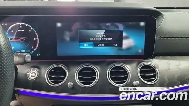 Mercedes-Benz E-Class 2023 — ფოტო 5/18