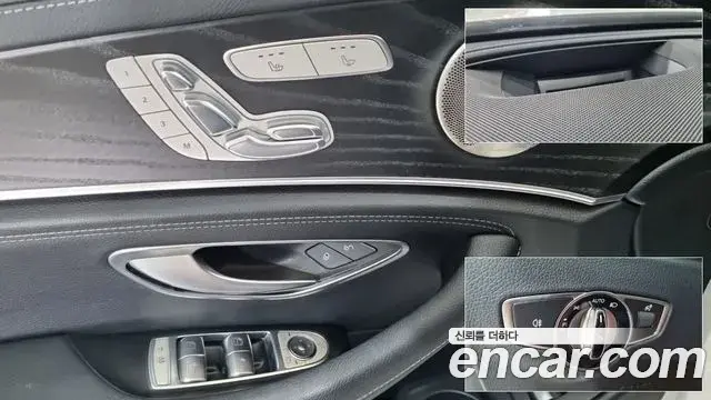 Mercedes-Benz E-Class 2023 — ფოტო 15/18
