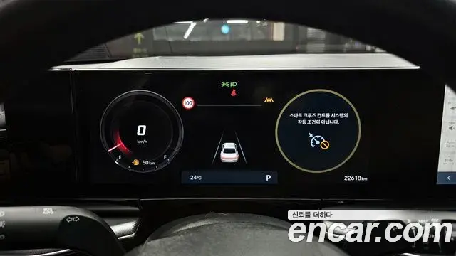 Hyundai Grandeur Hybrid 2023 — Şəkil 9/20