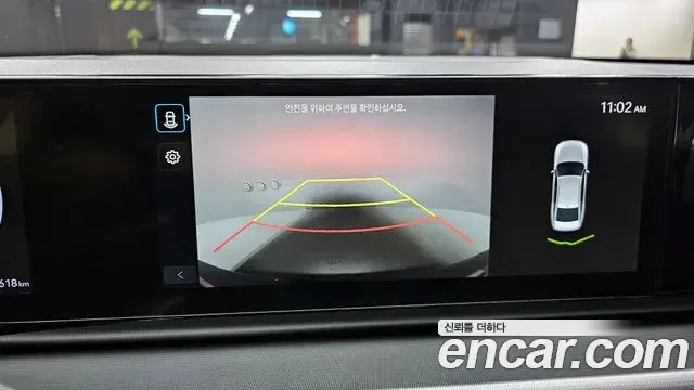 Hyundai Grandeur Hybrid 2023 — Şəkil 13/20