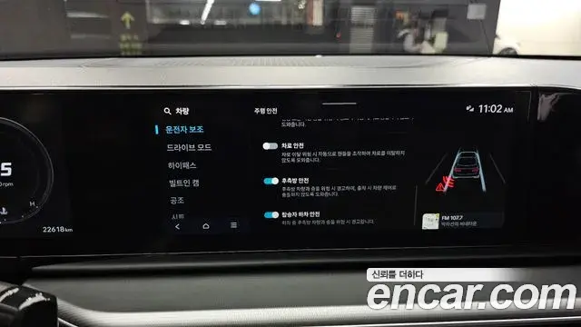 Hyundai Grandeur Hybrid 2023 — Şəkil 18/20