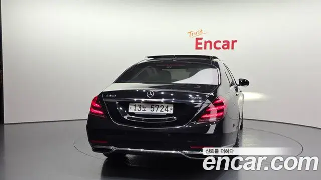 Mercedes-Benz S-Class 2019 — Photo 2/20