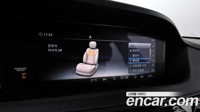 Mercedes-Benz S-Class 2019 — Photo 7/20