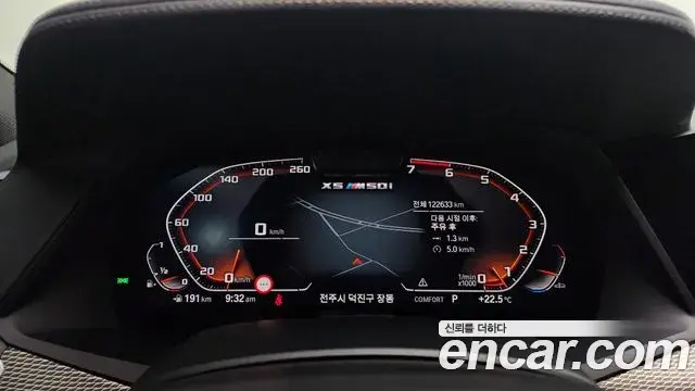 BMW X5 2021 — ფოტო 18/20