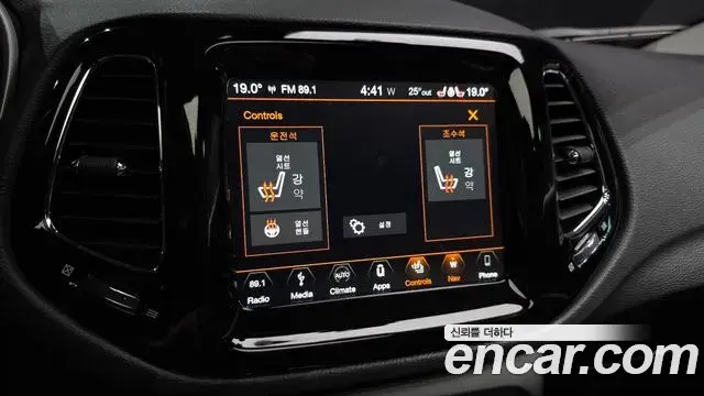 Jeep Compass 2019 — Photo 12/20
