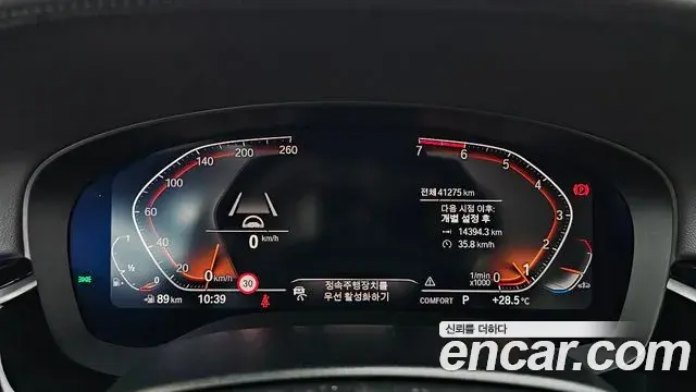 BMW 5 Series 2020 — ფოტო 13/20
