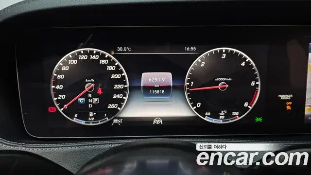 Mercedes-Benz S-Class 2018 — ფოტო 9/20