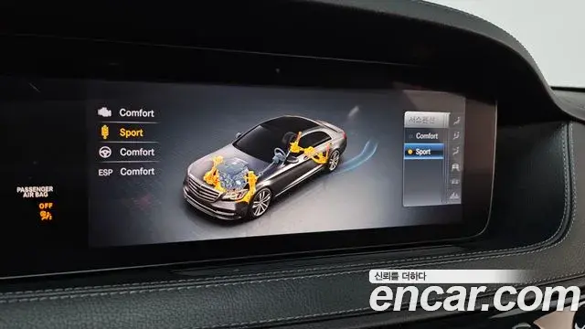 Mercedes-Benz S-Class 2018 — ფოტო 6/20