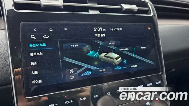 Hyundai Tucson Hybrid 2021 — Photo 11/20