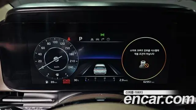 Kia Carnival 2022 — Şəkil 17/20