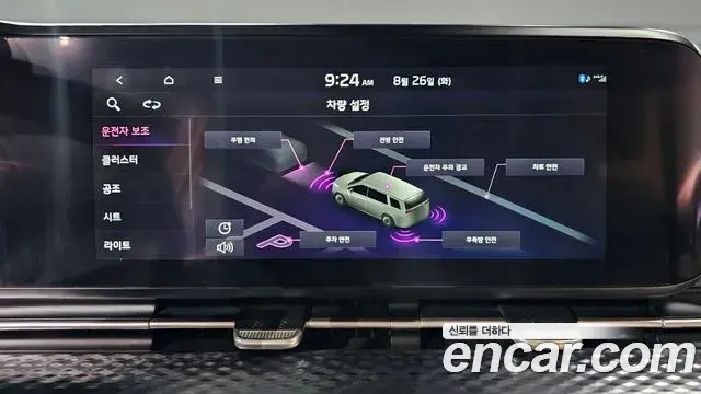 Kia Carnival 2022 — Şəkil 1/20
