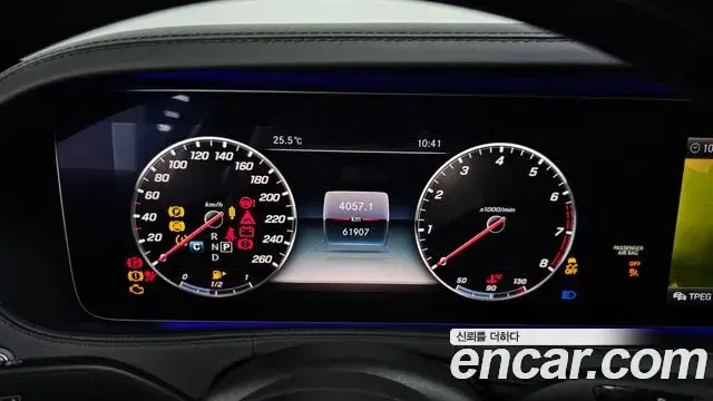 Mercedes-Benz S-Class 2019 — Şəkil 14/20