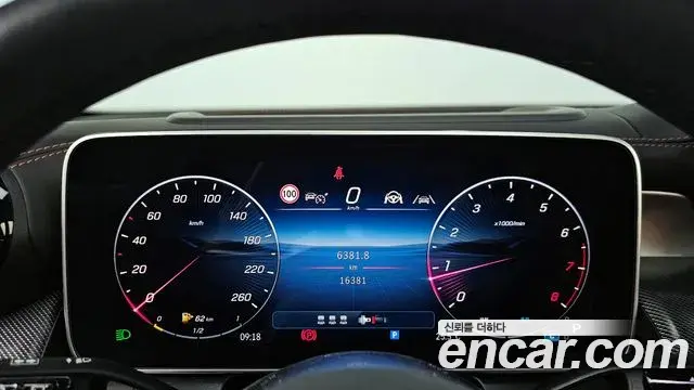Mercedes-Benz GLC-Class 2024 — Şəkil 9/20