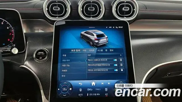 Mercedes-Benz GLC-Class 2024 — Şəkil 5/20