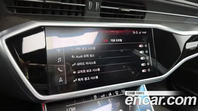 Audi A7 2020 — Photo 8/20