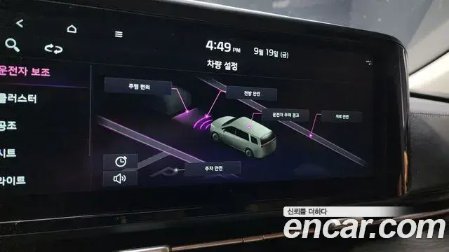Kia Carnival 2023 — Фото 9/20