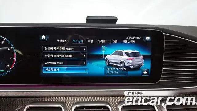 Mercedes-Benz GLE-Class 2023 — Фото 16/20