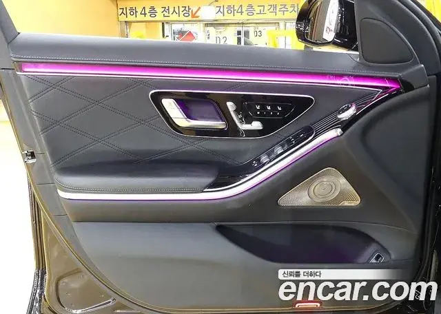 Mercedes-Benz S-Class 2022 — Photo 18/20