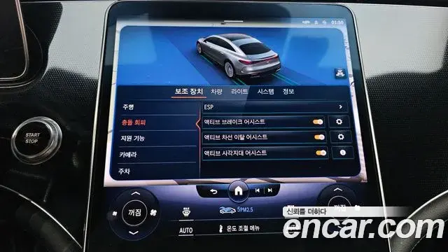 Mercedes-Benz EQS 2022 — ფოტო 1/19