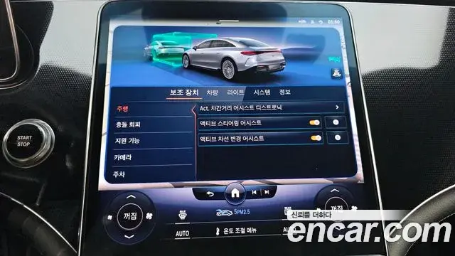 Mercedes-Benz EQS 2022 — ფოტო 7/19