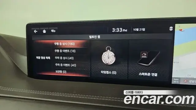 Genesis GV80 2020 — Photo 17/20