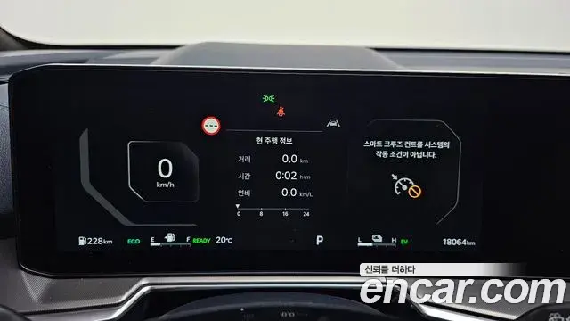 Kia Sorento 2023 — Photo 18/20