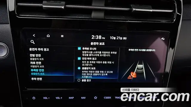 Hyundai Tucson Hybrid 2020 — ფოტო 19/20