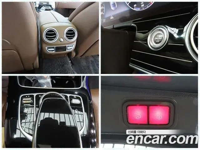 Mercedes-Benz E-Class 2020 — Photo 14/20