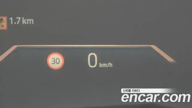 BMW X7 2023 — Photo 7/19