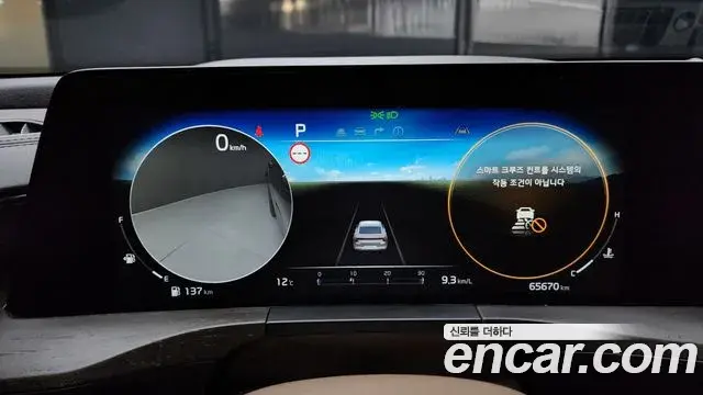 Kia K8 2023 — ფოტო 20/20