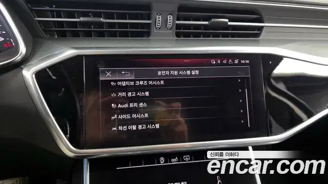 Audi A6 2020 — Photo 11/20