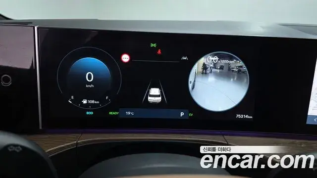 Hyundai Santa Fe 2023 — Photo 16/20