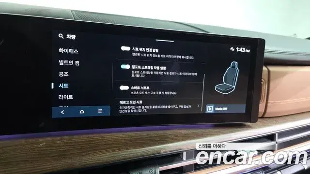 Hyundai Santa Fe 2023 — Photo 8/20