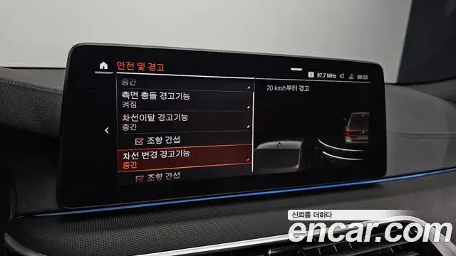 BMW 5 Series 2021 — Photo 16/20