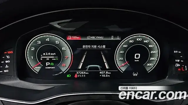 Audi A6 2021 — Şəkil 15/20
