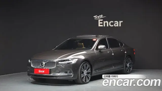Volvo S90 2023 — Şəkil 20/20