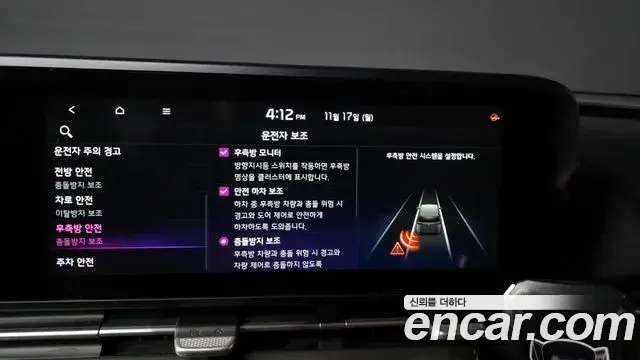 Kia Carnival 2020 — Şəkil 12/20
