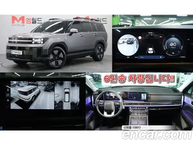 Hyundai Santa Fe 2023 — ფოტო 2/20
