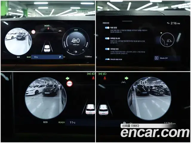 Hyundai Santa Fe 2023 — ფოტო 13/20