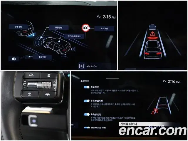 Hyundai Santa Fe 2023 — ფოტო 20/20