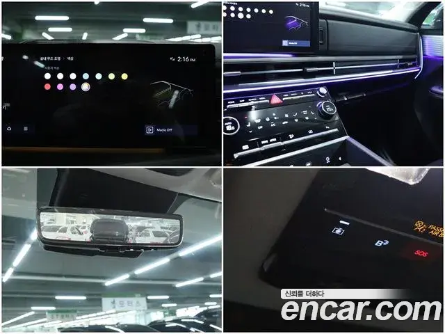 Hyundai Santa Fe 2023 — ფოტო 11/20