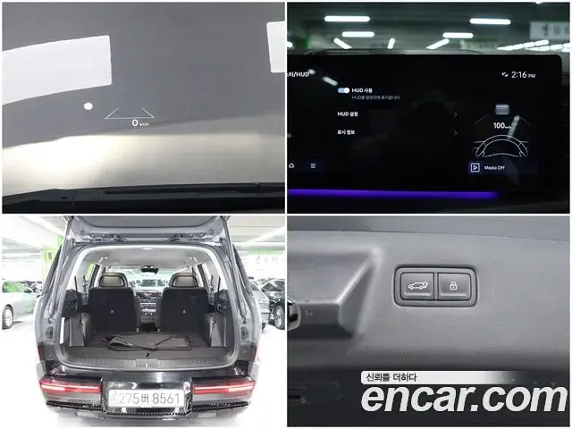 Hyundai Santa Fe 2023 — ფოტო 9/20