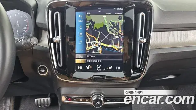 Volvo XC40 2021 — Şəkil 11/20