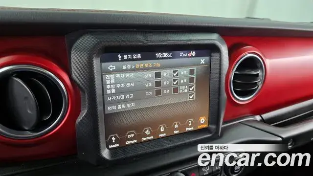 Jeep Wrangler 2023 — ფოტო 15/20