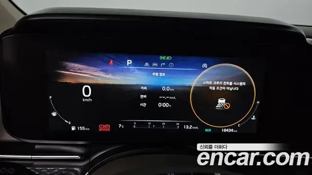 Kia Carnival 2023 — Şəkil 14/20