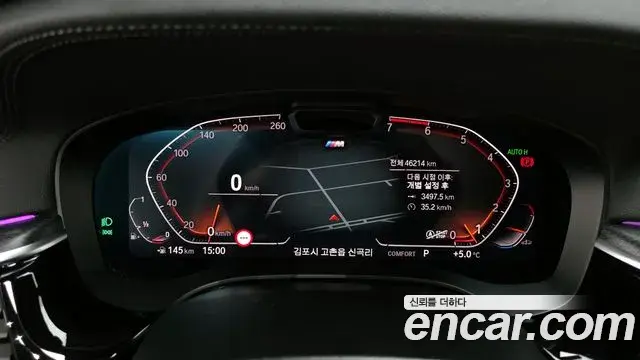 BMW 5 Series 2022 — Photo 17/20