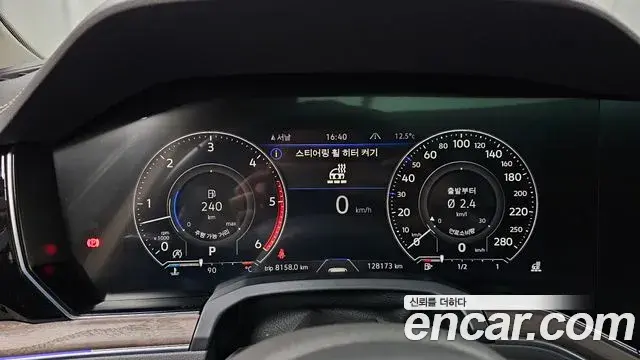 Volkswagen Touareg 2022 — Şəkil 14/20