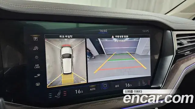Volkswagen Touareg 2022 — Şəkil 17/20