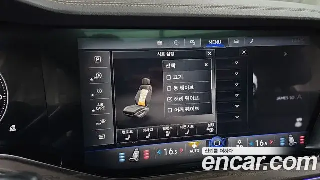 Volkswagen Touareg 2022 — Şəkil 4/20
