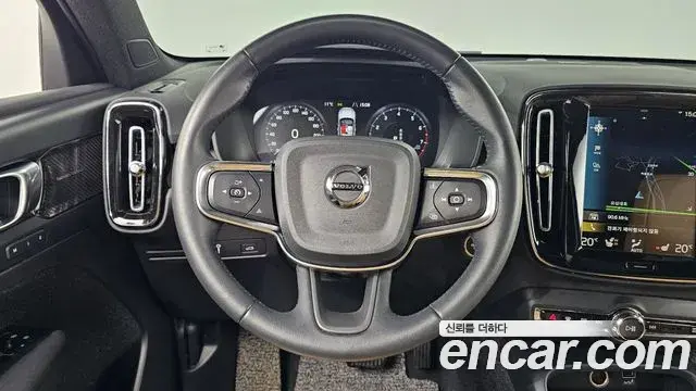 Volvo XC40 2021 — Şəkil 16/20